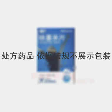 优选 呋塞米片