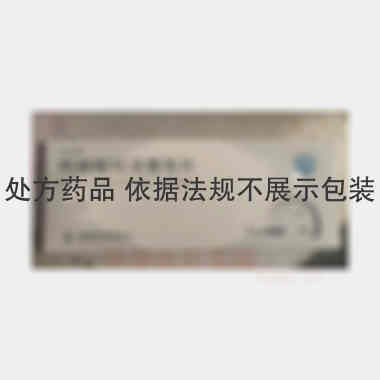 枸橼酸托法替布片 5mg*30s 福安药业集团庆余堂制药有限公司