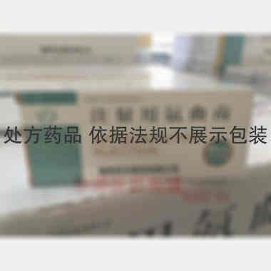 注射用氨曲南 0.5g 湖南科伦制药有限公司