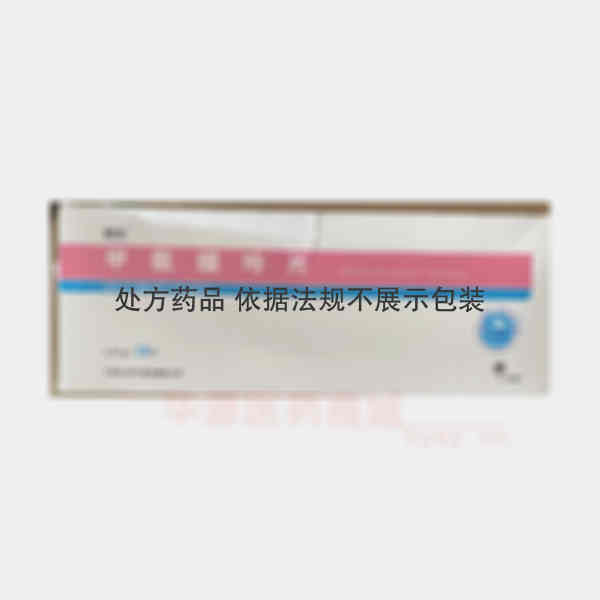 优选 甲氨蝶呤片(套盒