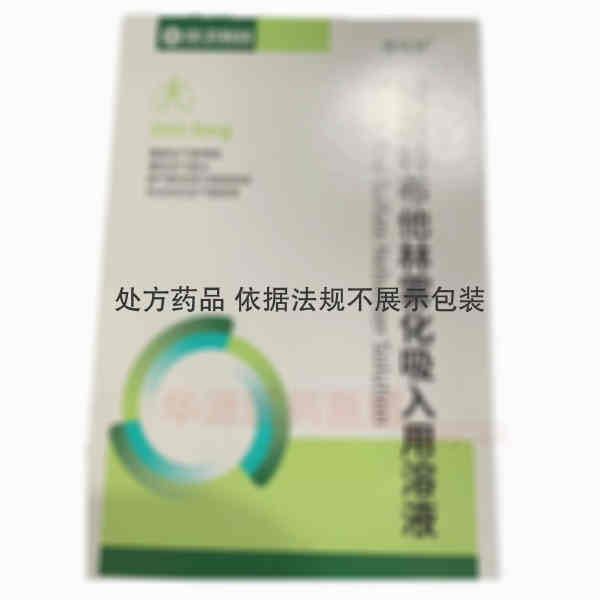 优选 硫酸特布他林雾化