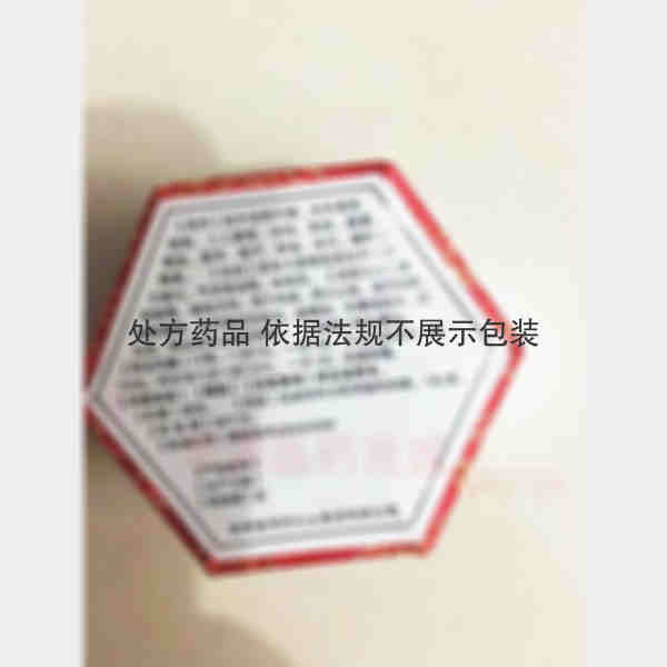 优选 安宫牛黄丸