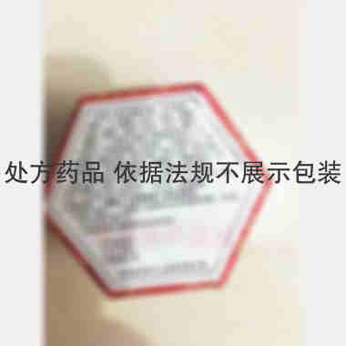 安宫牛黄丸 3g*1丸 吉林省华侨药业集团有限公司