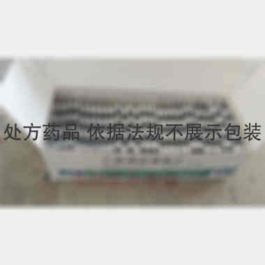 优选 乙酰螺旋霉素片