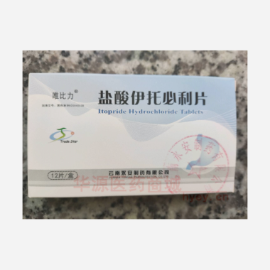 优选 盐酸伊托必利片