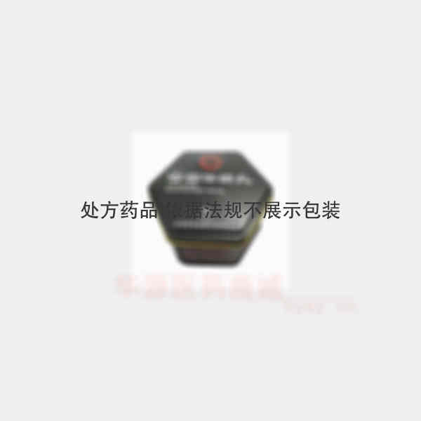 优选 安宫牛黄丸