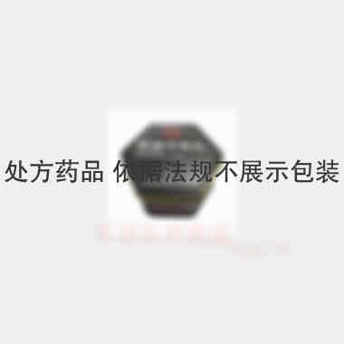 安宫牛黄丸 3g*1丸 青海宝鉴堂国药有限公司