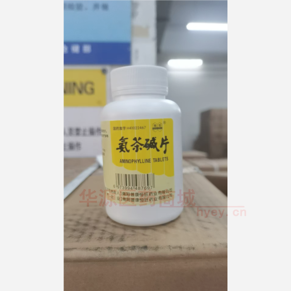 优选 氨茶碱片