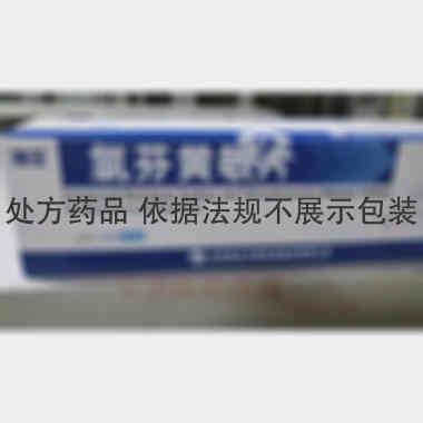 氯芬黄敏片