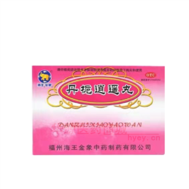 丹栀逍遥丸