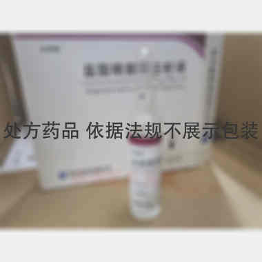 优选 盐酸精氨酸注射液