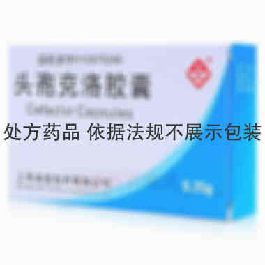 头孢克洛胶囊 0.25g*6s 上海美优制药有限公司