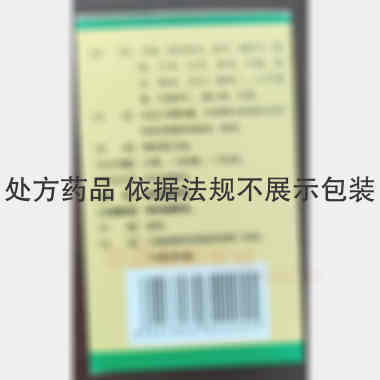 优选 心脑康胶囊（套盒