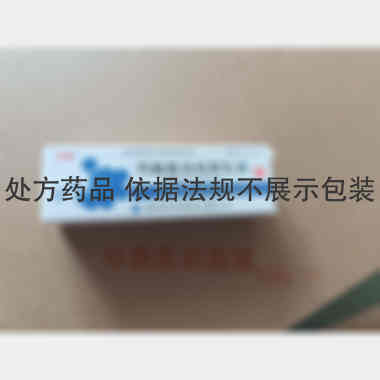 丙酸氯倍他索乳膏 10g:2mg 遂成药业股份有限公司（原天津药业集团新郑