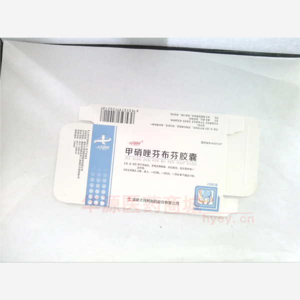 优选 甲硝唑芬布芬胶囊