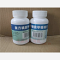 优选 复方磺胺甲噁唑片