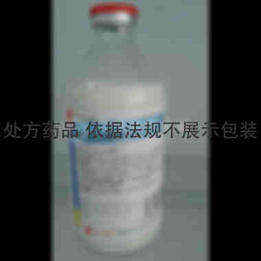 脂肪乳注射液(C 500ml:50g:6g 辰欣药业股份有限公司