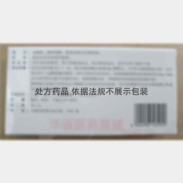 优选 硫酸镁注射液