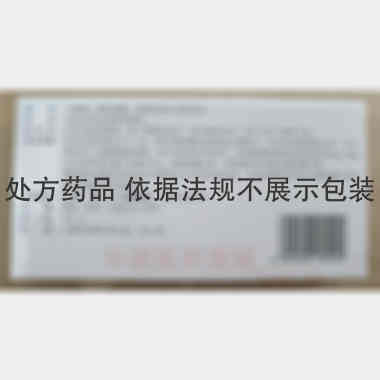 硫酸镁注射液 2ml:1g*10支 上海禾丰制药有限公司