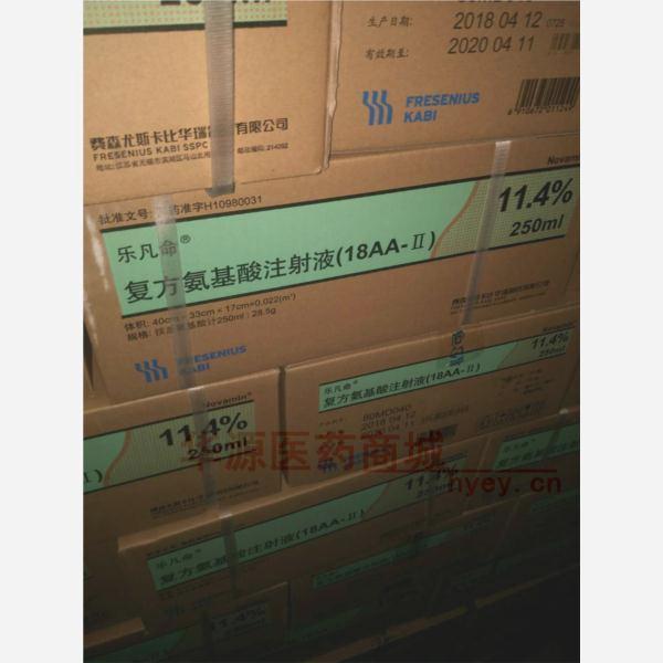 优选 复方氨基酸注射液