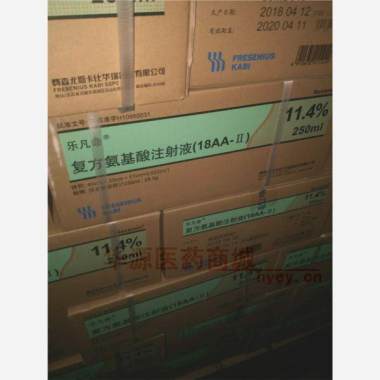 优选 复方氨基酸注射液