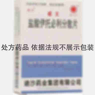 盐酸伊托必利分散 50mg*12s 迪沙药业集团有限公司