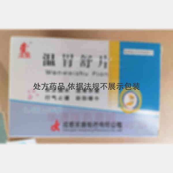 优选 温胃舒片