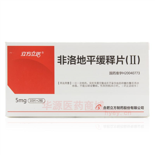 优选 非洛地平缓释片(