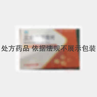 三分三浸膏片 10mg*10s*3板 昆药集团股份有限公司