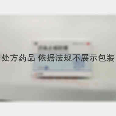 优选 活血止痛胶囊