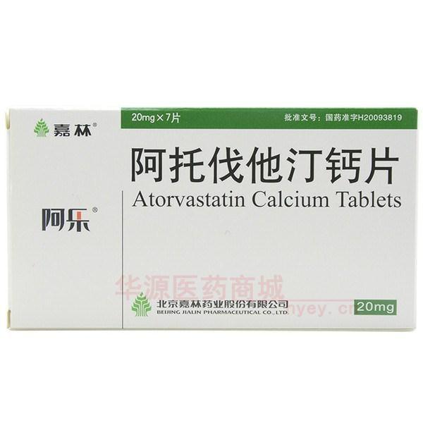 优选 阿托伐他汀钙片