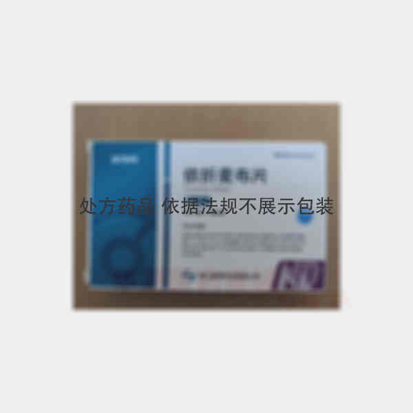 优选 依折麦布片