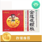优选 金莲花颗粒