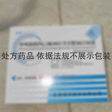 单唾液酸四己糖神 2ml:20mg*5支 北京四环制药有限公司