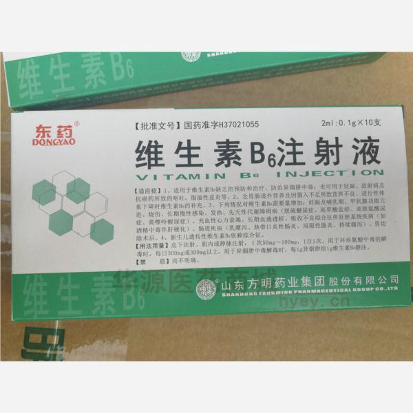 优选 维生素B6注射液