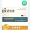 优选 癃清胶囊