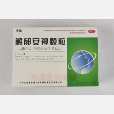 解郁安神颗粒 5g*10袋 钓鱼台医药集团吉林天强制药股份有限公司