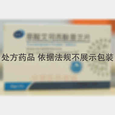 草酸艾司西酞普兰 5mg*14s 浙江金华康恩贝生物制药有限公司