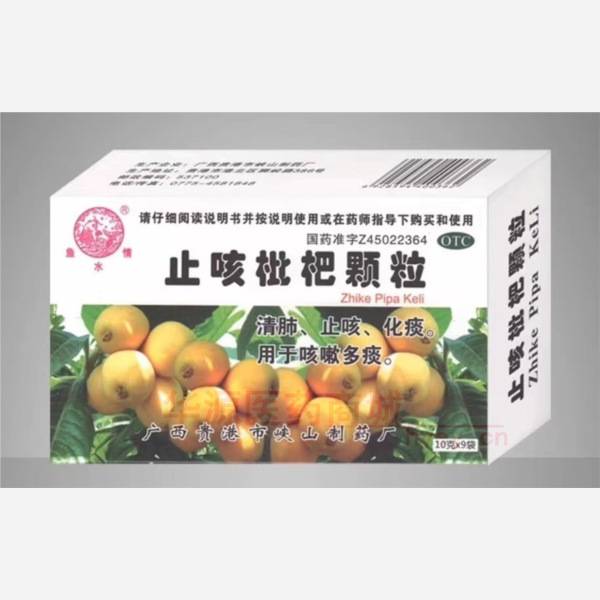 优选 止咳枇杷颗粒