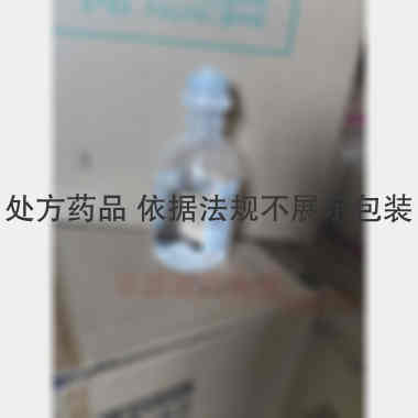 5%葡萄糖注射液