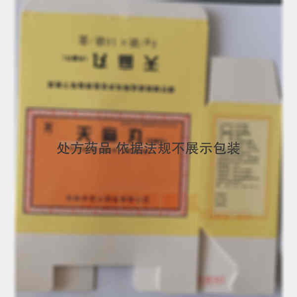 优选 天麻丸