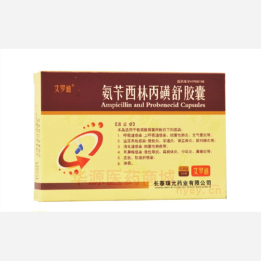 优选 氨苄西林丙磺舒胶