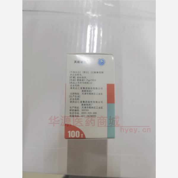优选 盐酸二甲双胍片（