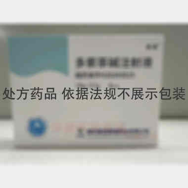 多索茶碱注射液 10ml:0.1g 国药集团国瑞药业有限公司