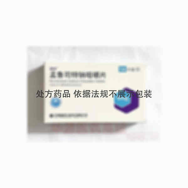 优选 孟鲁司特钠咀嚼片