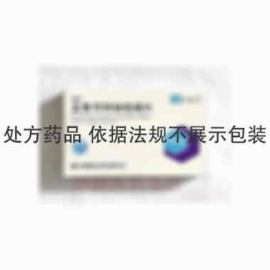 孟鲁司特钠咀嚼片 5mg*14s 齐鲁制药(海南)有限公司