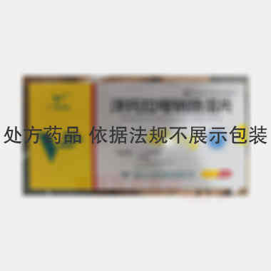 泮托拉唑钠肠溶片 40mg*7s 湖北广济药业股份有限公司
