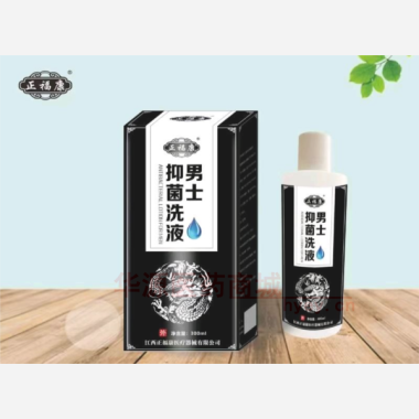 男士抑菌洗液(套 300ml 江西正福康医疗器械有限公司