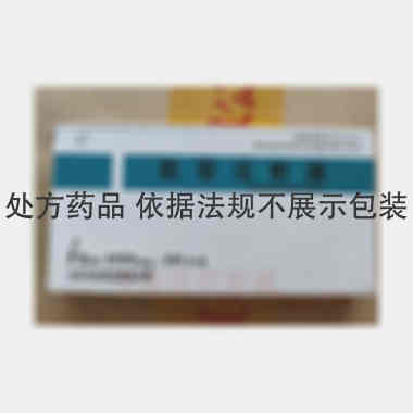 肌苷注射液 2ml:0.1g*10支 江苏涟水制药有限公司