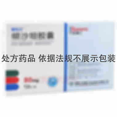 缬沙坦胶囊 80mg*12s 湖南千金湘江药业股份有限公司